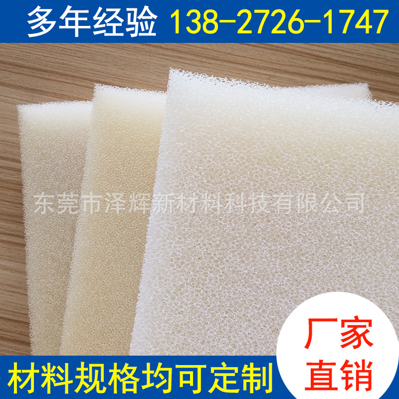 鱼缸白色过滤棉 水族纤维活性炭网棉水槽水处理过滤棉 生化过滤棉