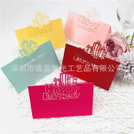 请柬;烘焙包装;席位卡