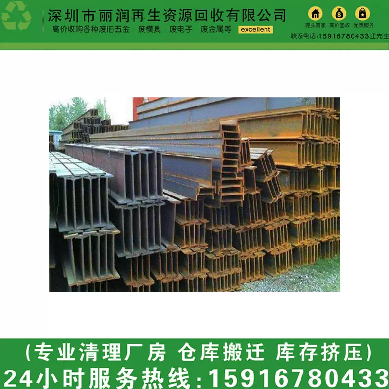 宝安区工地建筑钢材二手槽钢回收行情 大量收购废旧槽钢什么价格