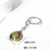 Keychain, metal pendant suitable for men and women, wholesale, Birthday gift