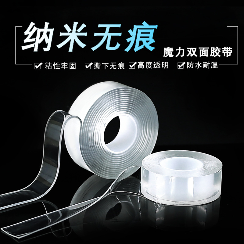 Pegamento nano que sopla la burbuja pellizco música adhesivo de doble cara adhesivo de burbuja adhesivo de doble cara de la celebridad de Internet