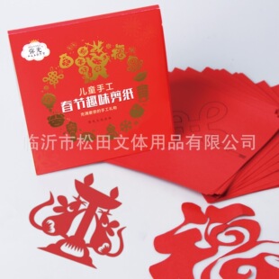 ���⃺ͯ��������17008��������С�W���׃��@DIY�ֹ��Y�����