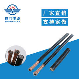 国标KVV铜芯聚氯乙烯绝缘护套控制电缆家装电线营门家用认证多芯