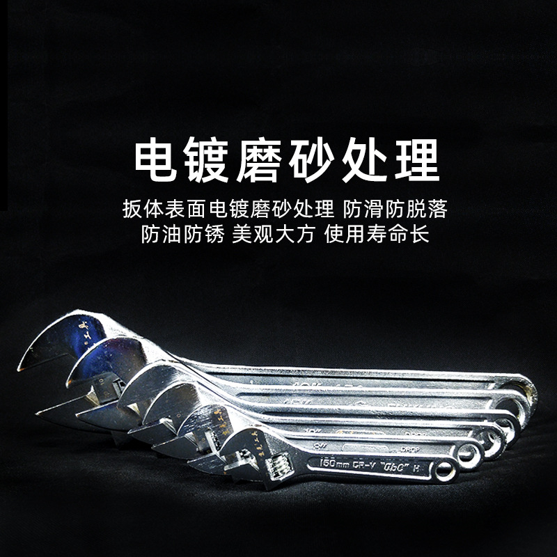 Llave ajustable, llave ajustable multifuncional, herramienta de reparación de teléfonos móviles, llave para tubos ajustable, llave de 10 pulgadas, llave de 8 pulgadas.