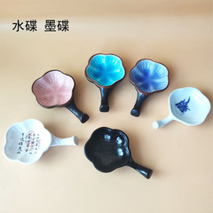 批發多功能水碟多色陶瓷墨池文房四寶墨汁墨碟筆擱青花瓷筆墨水碟