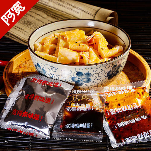 Limited area Ah Kuan red oil noodles, bagged spicy and sesame sauce dry instant noodles, Chongqing small noodles instant noodles