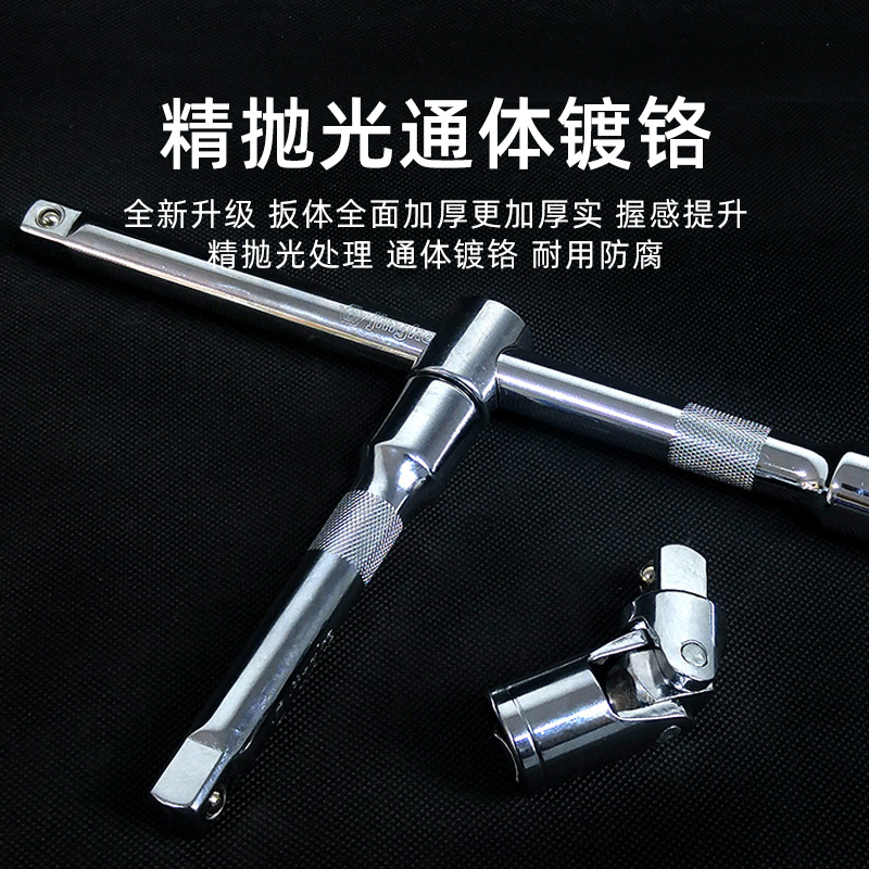 Juego de conectores de volante de inercia de 1/2 pulgada (grande, mediano y pequeño) con varilla extendida, punta de destornillador, llave y varilla de extensión para herramientas de reparación automotriz.