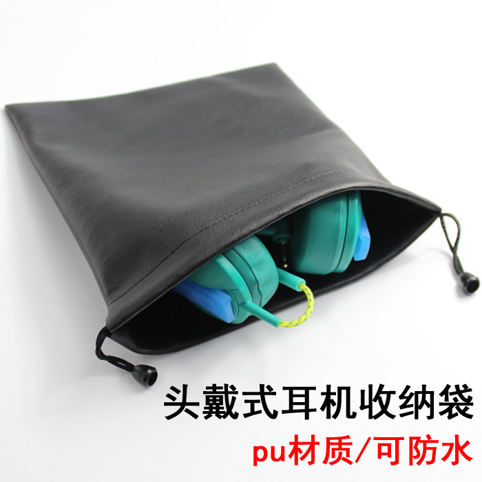 Headset large earphone storage bag imported leather large portable protective bag DJ earphone storage drawstring leather bag