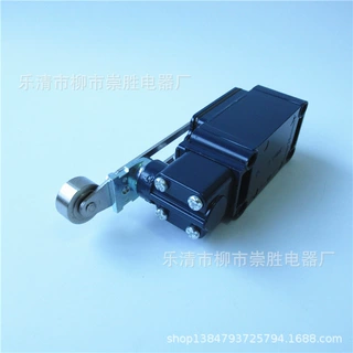 限位开关 行程开关Z4V7 H335-11Z