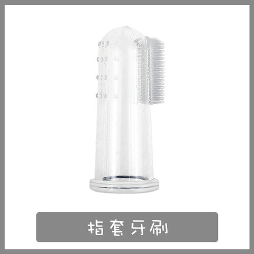 Cat toothbrush finger cover for kittens and puppies, pet teeth and oral care supplies