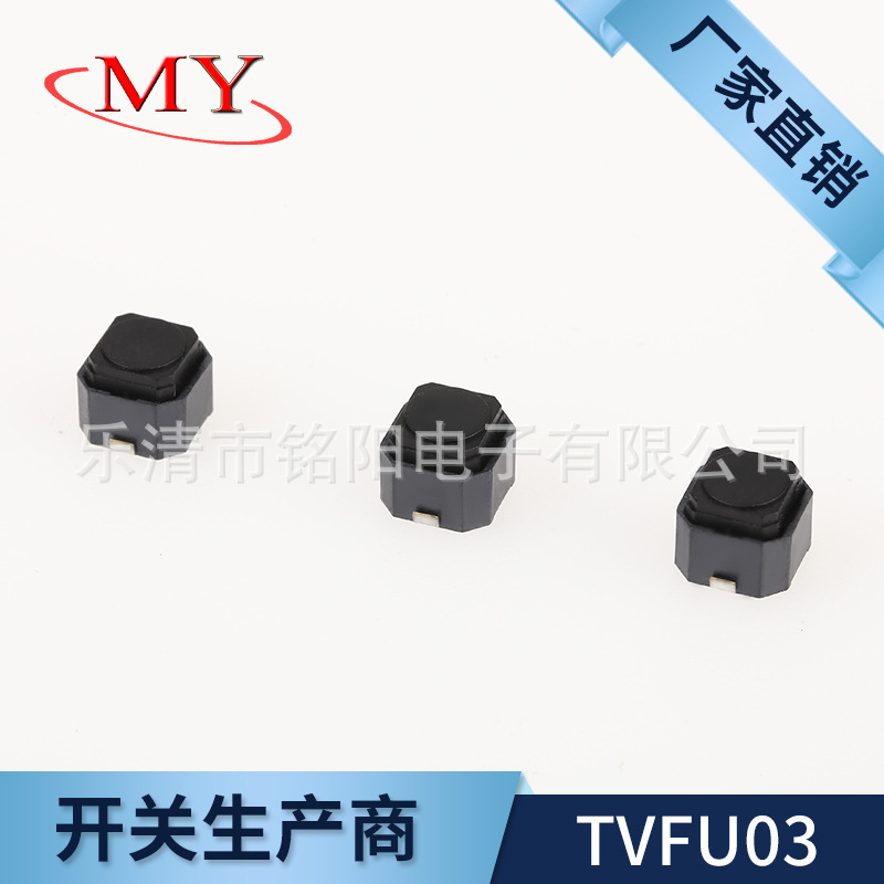 6*6*5 silent switch car silicone tact switch mute switch silent car key switch