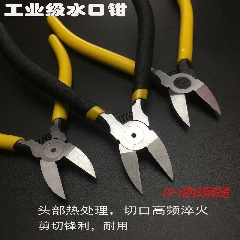 Fábrica al por mayor de 6 pulgadas grado industrial cromo vanadio acero de aleación de acero 55 correa de acero alicates de agua de manantial alicates de corte electrónico