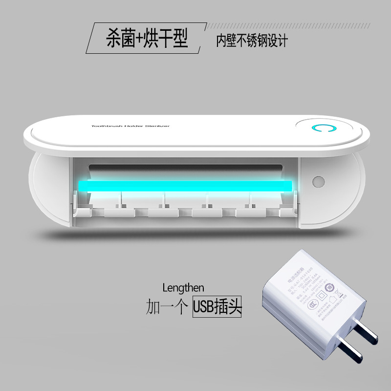 Fábrica directa UV cepillo de dientes esterilizador hogar esterilización secado cepillo de dientes titular cepillo de dientes al por mayor