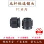 自锁快速固定光缆料盘