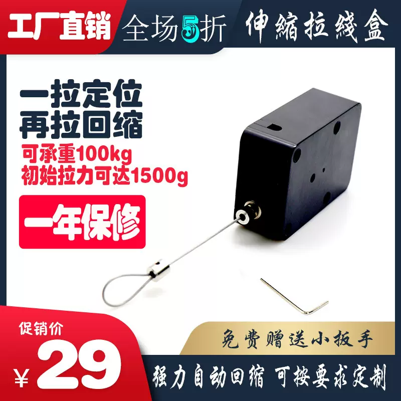 工业悬挂超大拉力自动回缩定位拉线盒充电桩防盗伸缩卷线器批发