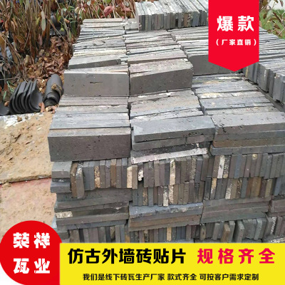 direct deal Old brick EXTERIOR Blue brick Retro Blue brick Red Brick Slice old green bricks