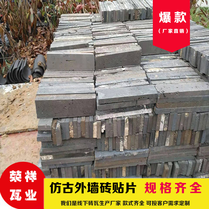 direct deal Old brick EXTERIOR Blue brick Retro Blue brick Red Brick Slice old green bricks