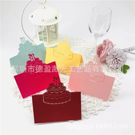 请柬;烘焙包装;席位卡