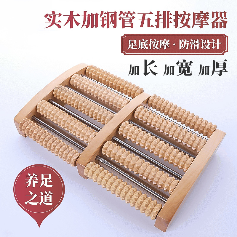 Wooden massager ?? for feet