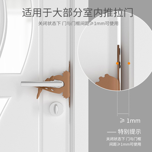Cartoon bear door silent lock Bedroom door anti-collision protection cushion pad Close impact door cover