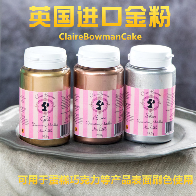 Flond sugar Macaron French decorative color powder gold powder…