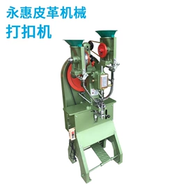 其他制鞋机械;缝中设备;缝鞋机