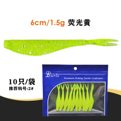 Spinning Soft Fish 6cm 1.5g Solid Tail Soft Bait Lure 10 Pcs Exquisite Packaging