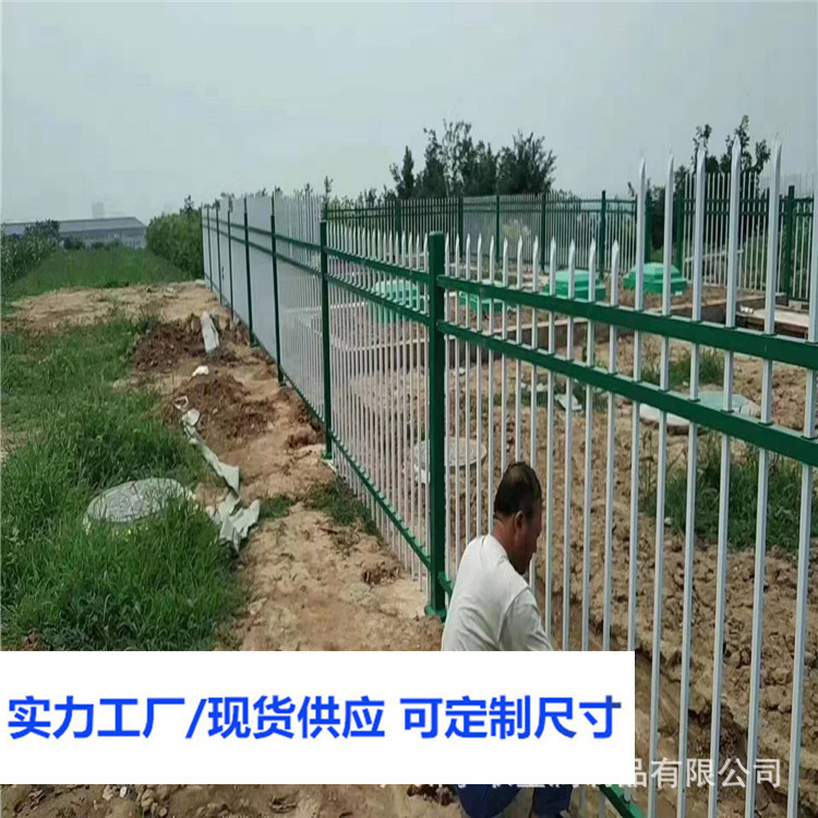 广东厂家现货锌钢护栏厂家生产 围墙护栏铁艺护栏 厂房围墙护栏