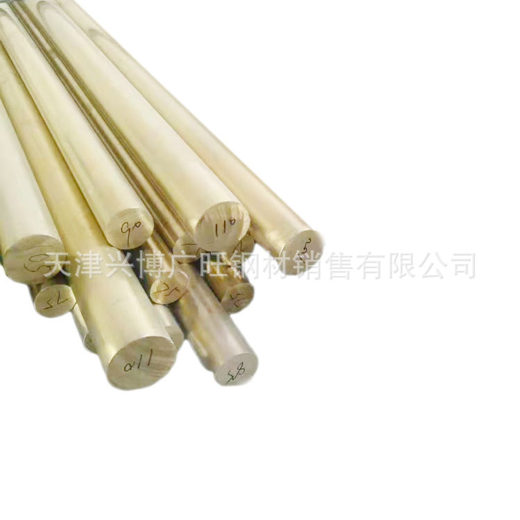 供应直径50 60 70 80 100 120 150mm光亮黄铜棒 黑皮黄铜棒