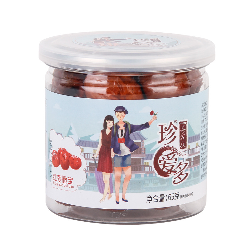 香酥65g脆枣红枣批货休闲解馋零食无核即食原味红枣干批发代发