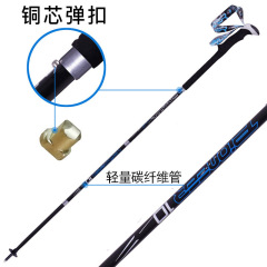 【Pioneer-Explorer】Portable Folding Off-road Hiking Staff Carbon Fiber Four-section with Storage Bag