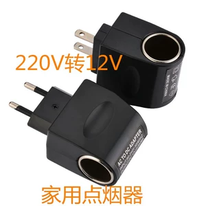 220V-dan 12V-a avtomobil şarj cihazı, siqaret yandıran adapter