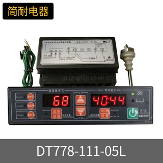 蒸饭柜控制器 美控 DT778-111-05L 温控开关 缺水断电 智能控制器