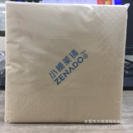 餐巾纸;抽纸;面巾纸