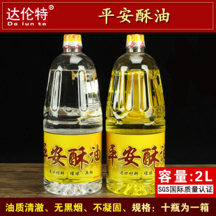 2Lƽ��Һ�w���ͭh���o���oζֲ�����ͷ����Ʒ��Ʒ�͹�������
