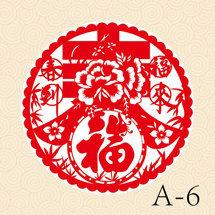 Оптовая новогодняя оконная наклейка Fu бумажная вырезка прозрачная электростатическая наклейка