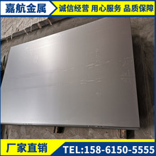 spcc冷轧板 供应销售0.3-4.0mm酸洗冷轧板 可开平加工 DC01冷板