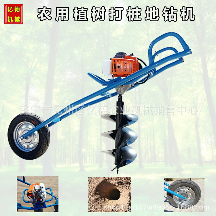沧州热销打鱼破冰地钻机植树挖坑大棚打桩钻眼机双轮汽油挖坑机