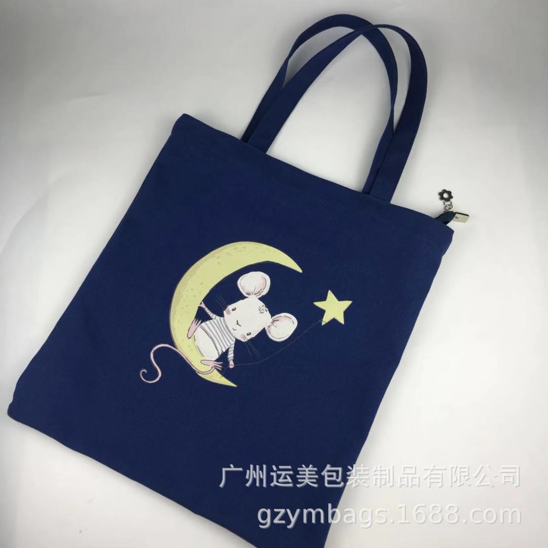 原宿可爱卡通月亮老鼠礼物学生单肩帆布包手提环保购物袋diy