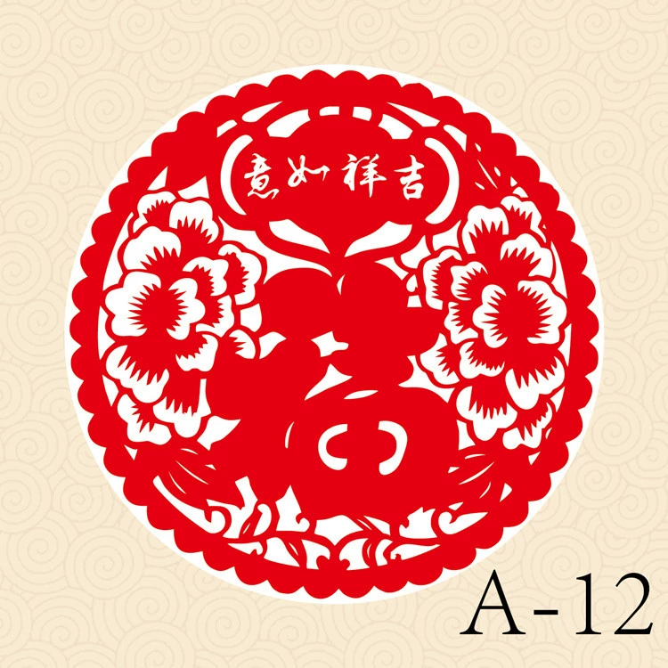 Оптовая Продажа с фабрики фу персонаж окно цветок статическая наклейка стеклянная наклейка банковская страховка Бесплатная статическая Наклейка новогодняя реклама бумага вырезать