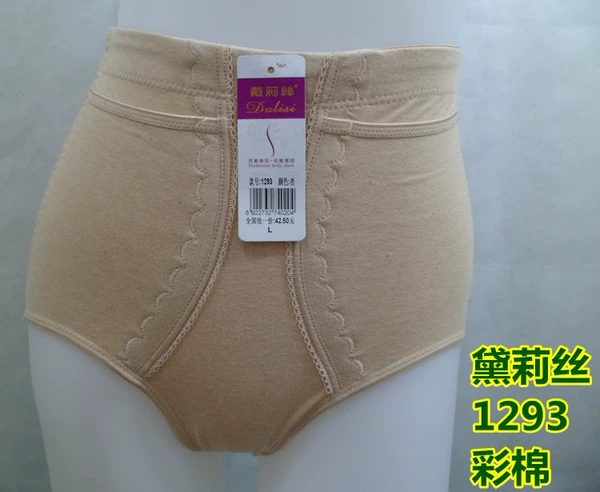 Dai Li Si 1293 colored cotton apricot color