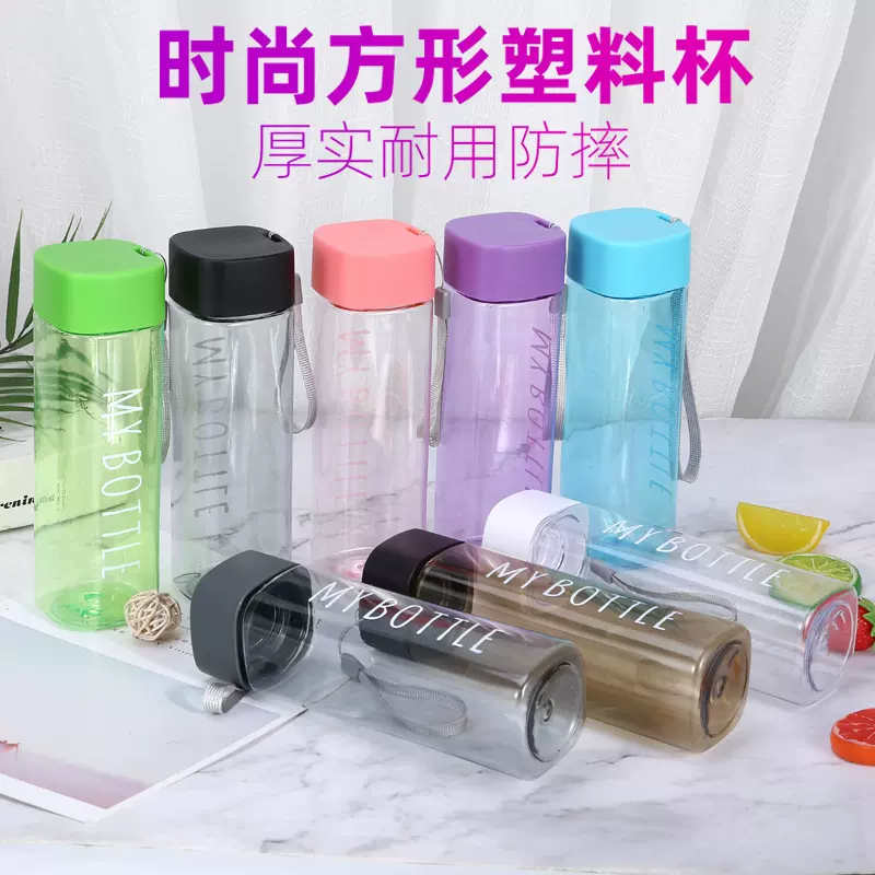 创意运动塑料方杯学生便携方形水杯时尚四方杯 赠品礼品杯批发