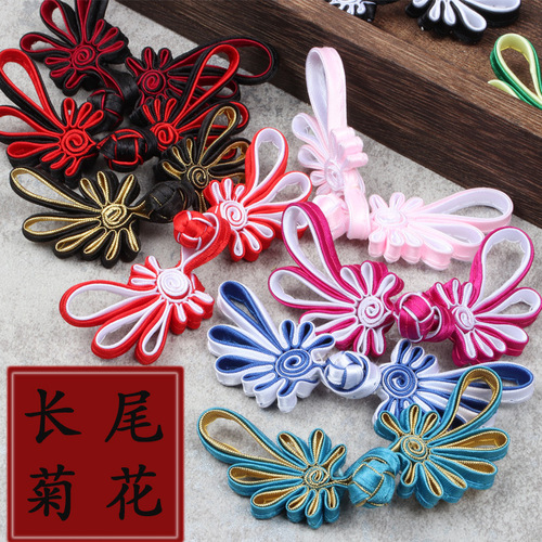 Pan buckle cheongsam Pan buckle long tail butterfly cheongsam Tang suit Hanfu decorative buckle long tail chrysanthemum hand-woven cloth button