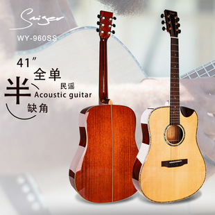 41��ȫ�����{�������l WY-960SS ��ȱ���OӋ ���ԃr��ǧԪȫ��