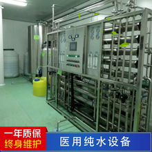 �t�ü��e��ˮ�O�� �����tԺ����ѪҺ͸�����B͸ˮ̎���O��