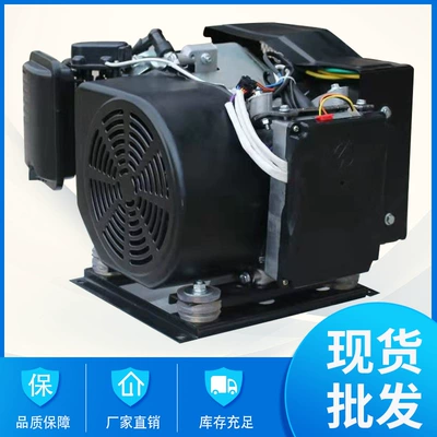 Generator, Electric Vehicle Range Extender, All-In-One Unit, Battery Car Range Extender, Inverter Generator, Generator (Avtomobil generatorları)