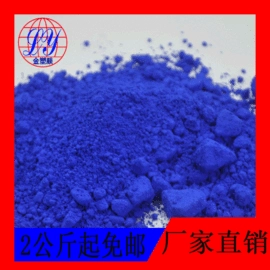 色母料;其他有机颜料;ABS