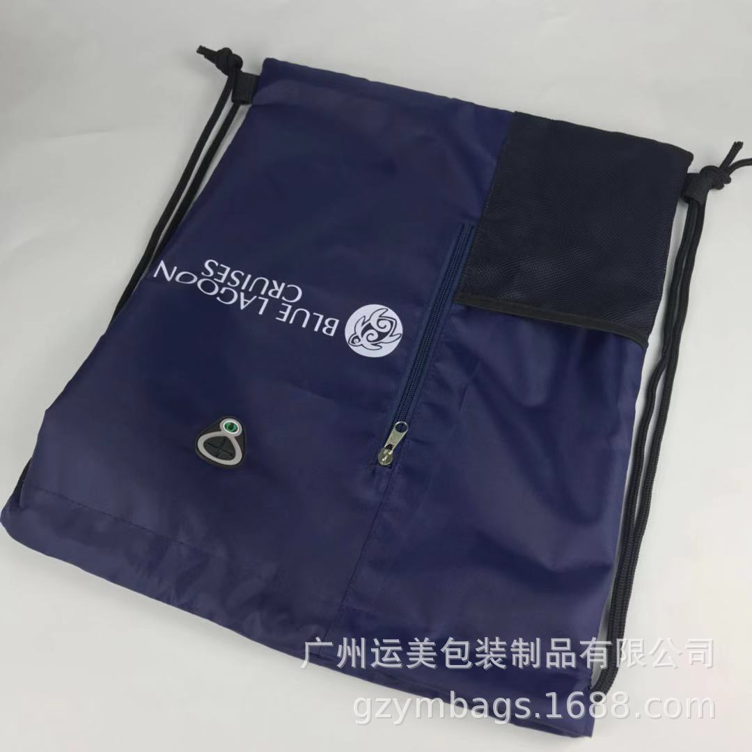 涤纶布束口袋定 做牛津布抽绳背包袋购物尼龙布拉绳袋可印刷logo