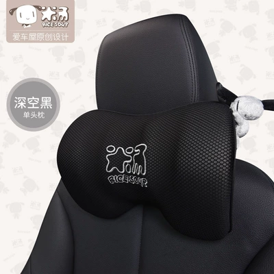 Five Bone Support Sleep Neck – Headrest - headrest-deep-space-black-t-626ms-b-single-price