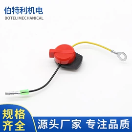 发电机零部件;波段开关;船型开关